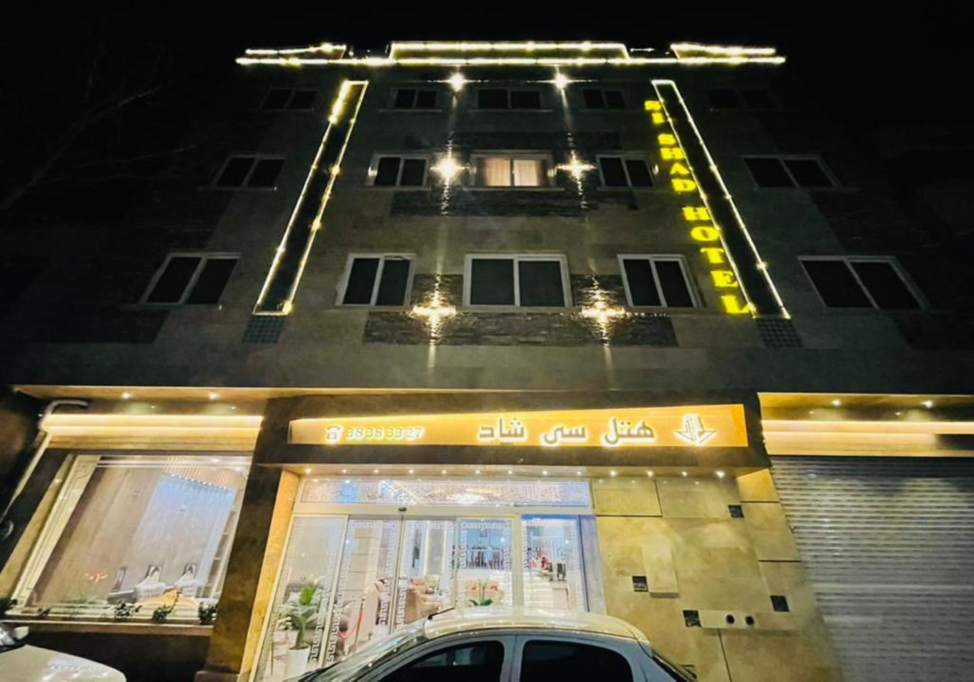 هتل سی شاد مشهد