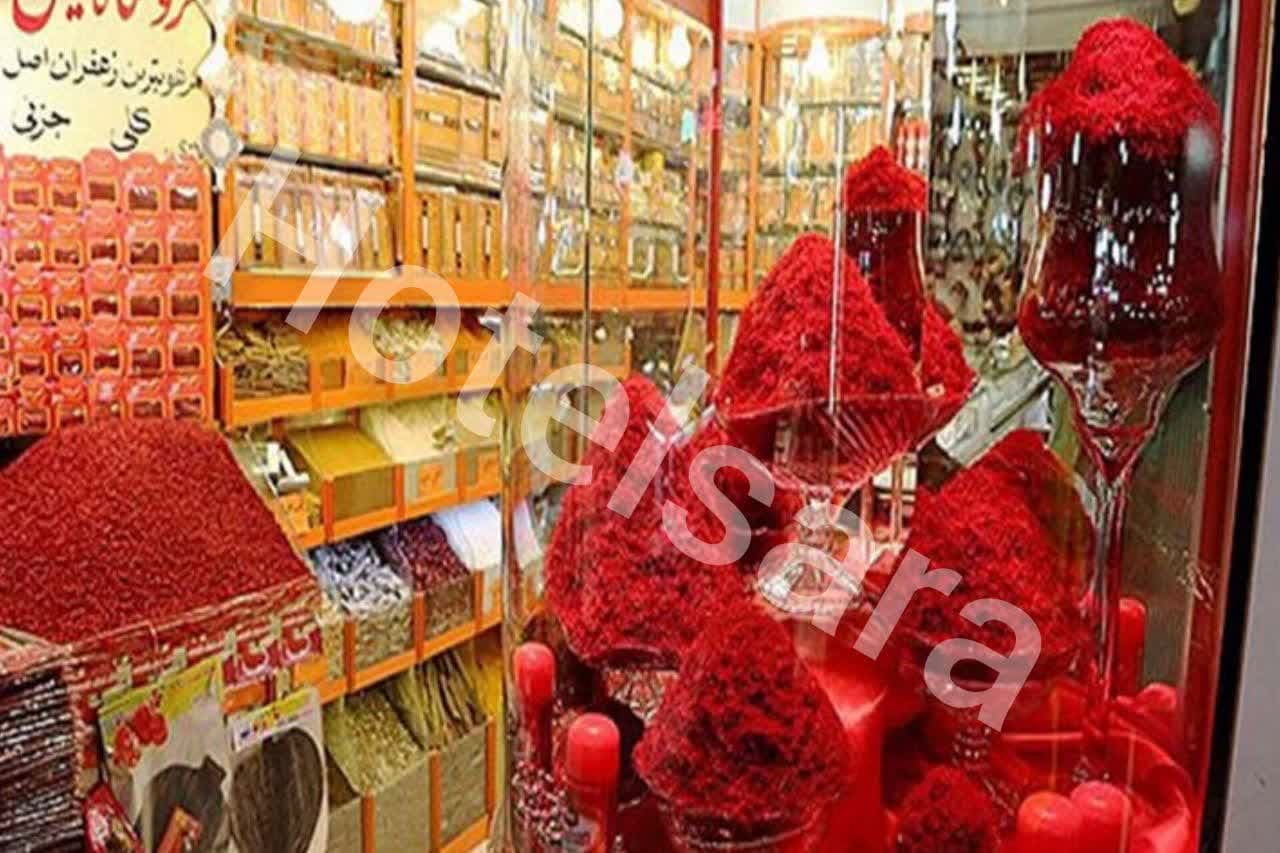 بازاررضای مشهد