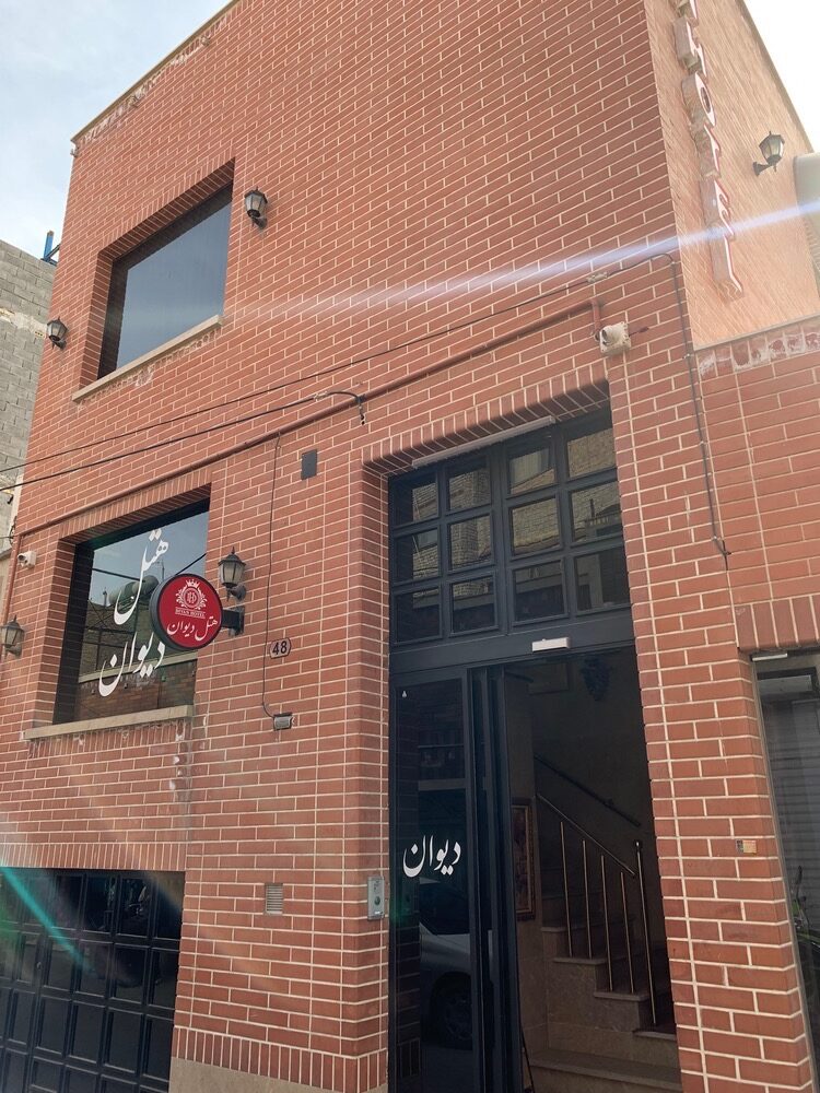 هتل دیوان مشهد ⭐